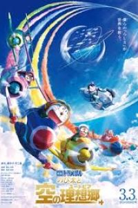 Download Doraemon Nobita’s Sky Utopia (2023) Dual Audio {Hindi-Japanese} WEB-DL 480p [386MB] || 720p [1.1GB] || 1080p [2.2GB]