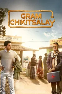 Download Gram Chikitsalay (Season 1) Hindi (ORG) WeB-DL 480p [160MB] || 720p [290MB] || 1080p [1GB]